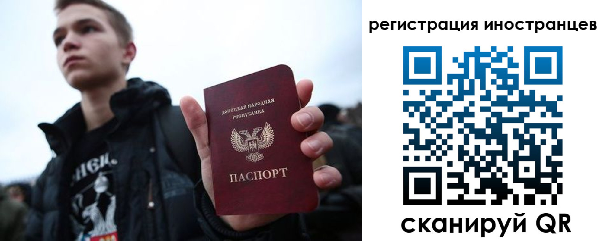 прописка для школы в Хабаровске