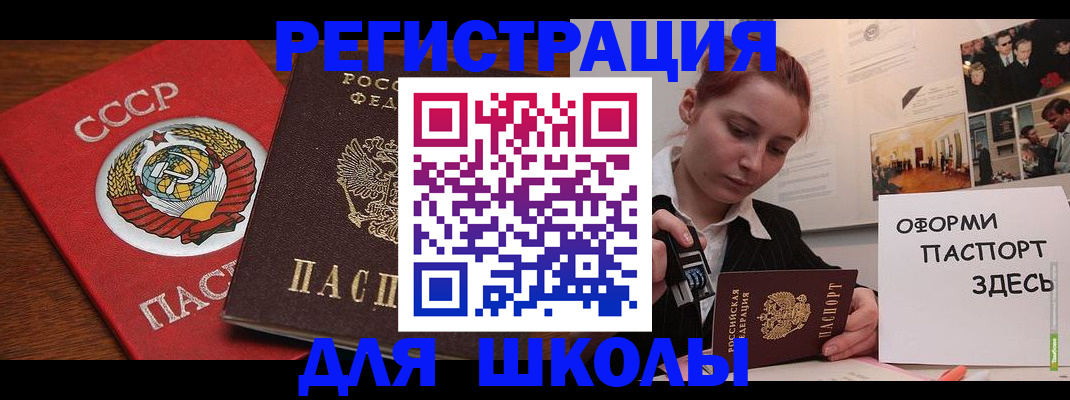 временная регистрация собственник в Хабаровске